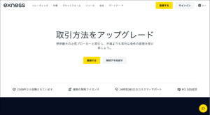 仮想通貨FX・ビットコインFXにおすすめの海外取引所ランキング【2026年最新版】