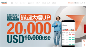 仮想通貨FX・ビットコインFXにおすすめの海外取引所ランキング【2026年最新版】