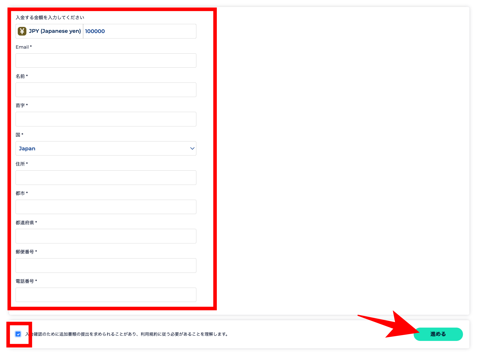FXGT口座開設後の流れ｜本人確認から取引開始まで