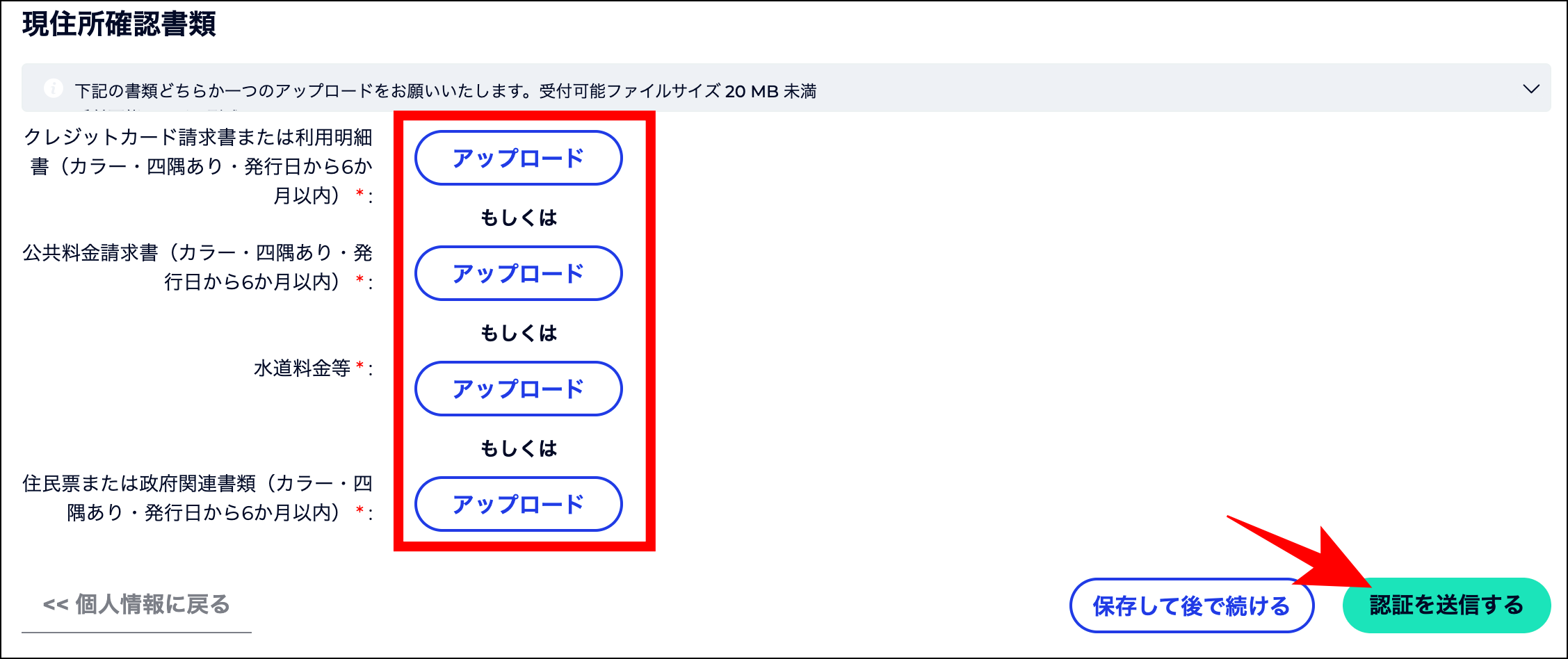FXGT口座開設後の流れ｜本人確認から取引開始まで