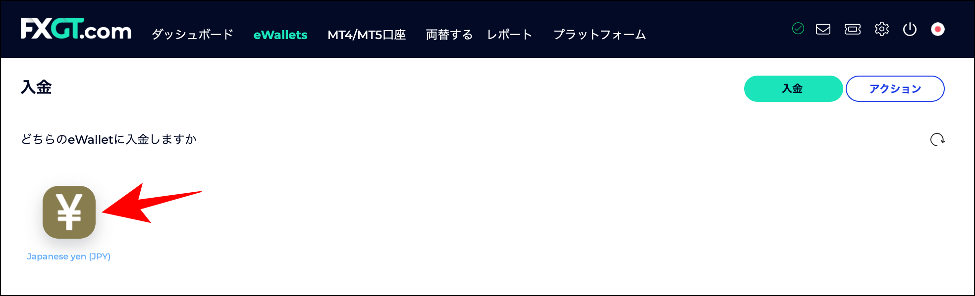 FXGT口座開設後の流れ｜本人確認から取引開始まで
