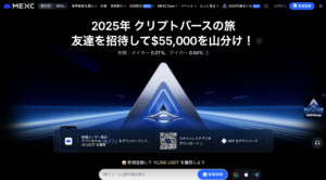 仮想通貨FX・ビットコインFXにおすすめの海外取引所ランキング【2026年最新版】