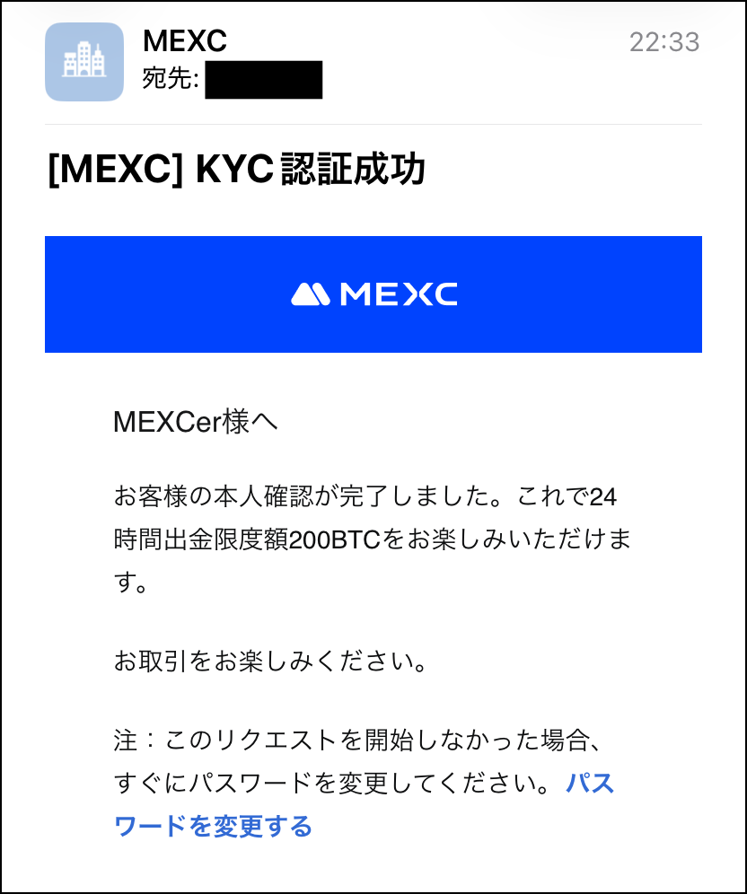 海外仮想通貨取引所のボーナスを確実に受け取るための4つのステップ
