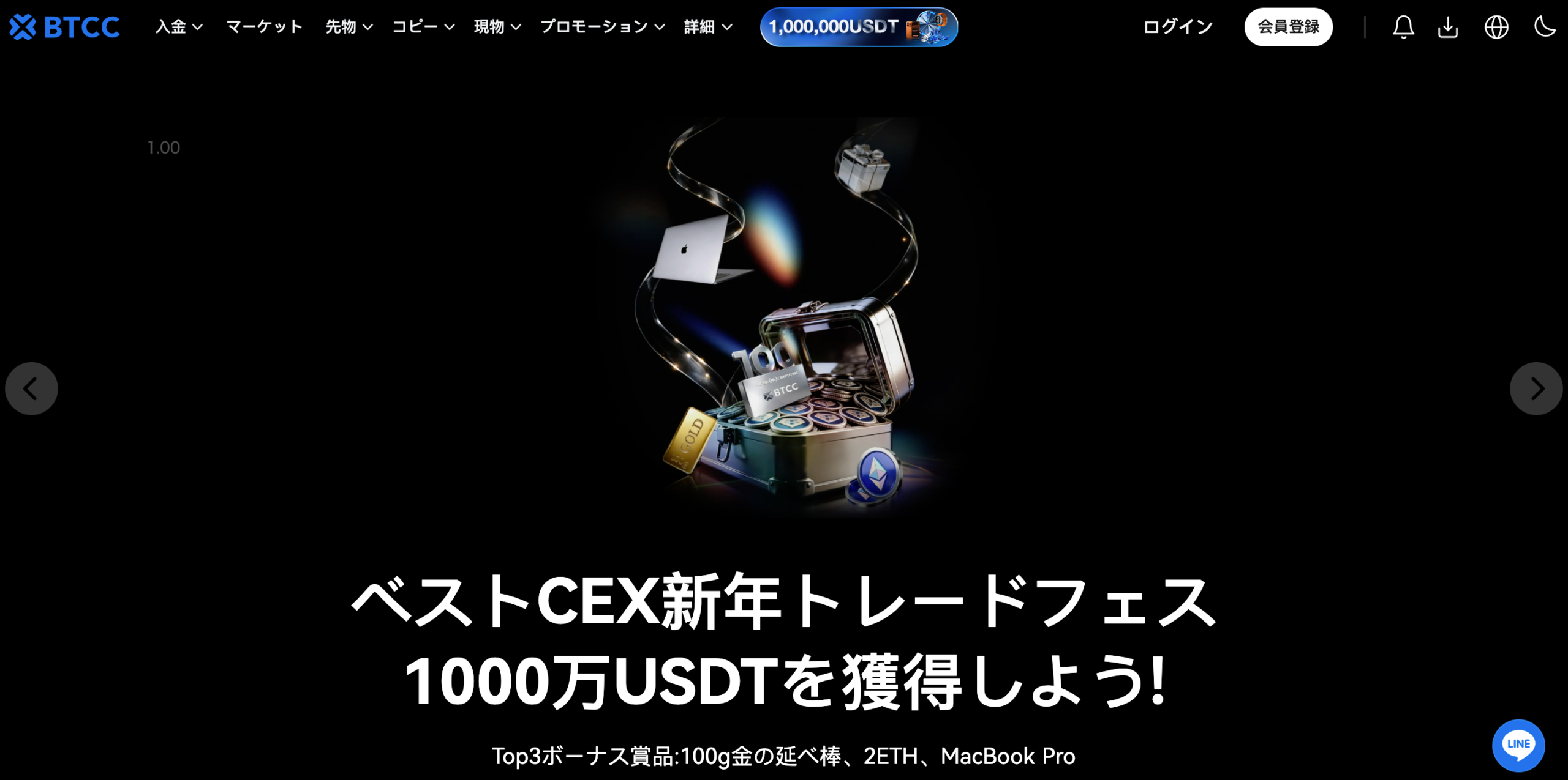 海外仮想通貨取引所の手数料比較【2026年最新】安い取引所ランキング